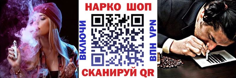Купить закладку Кокаин MDMA ГАШИШ Каннабис МЕФ Лиски