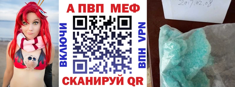Alpha-PVP крисы CK  Купить  Лиски 