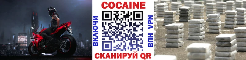 Купить закладки  Лиски  Cocaine Эквадор 
