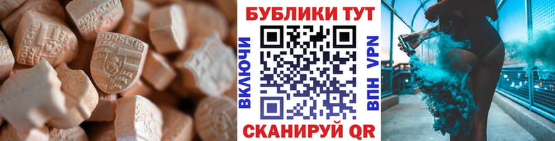 Купить закладки  Лиски  Экстази 280мг 