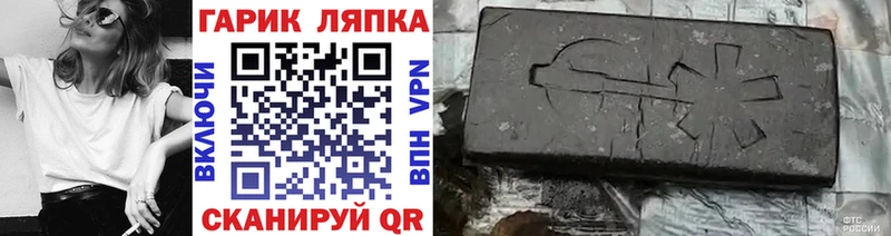 Купить  Лиски  Гашиш VHQ 