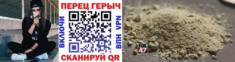 Героин афганец  Купить закладки  Лиски 