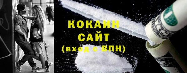 бутират Зеленодольск