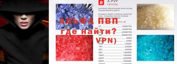бутират Зеленодольск