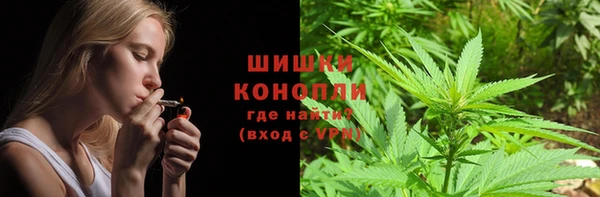 бошки Зеленокумск