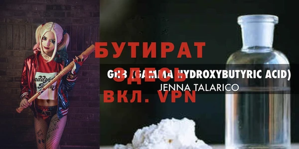 бошки Зеленокумск