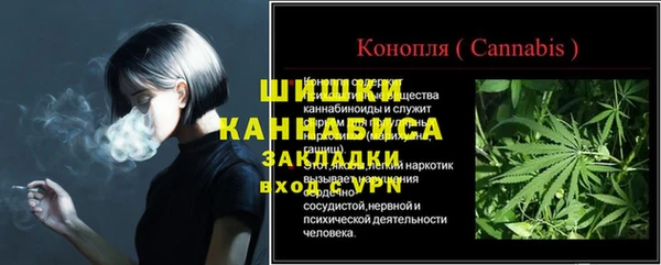 бутират Зеленодольск