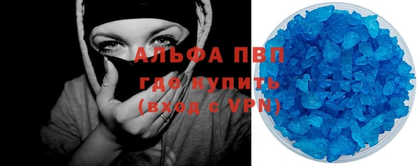 бутират Зеленодольск