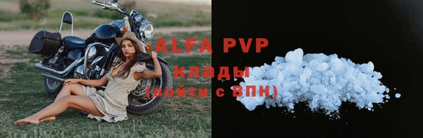 бошки Зеленокумск