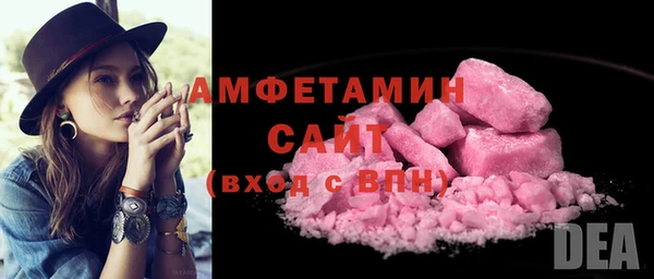 бошки Зеленокумск