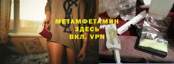 бутират Зеленодольск