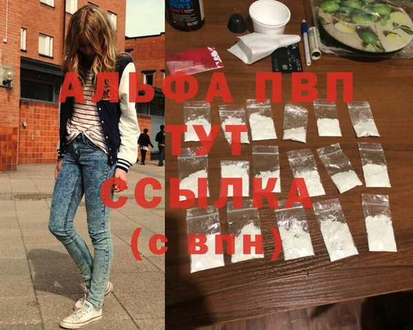 бутират Зеленодольск