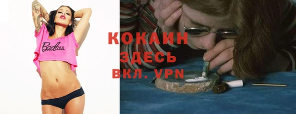 бутират Зеленодольск