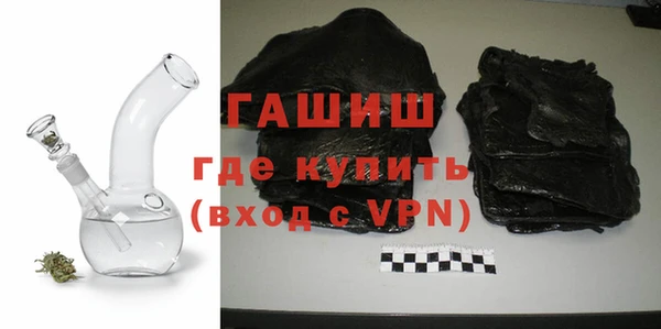 бошки Зеленокумск