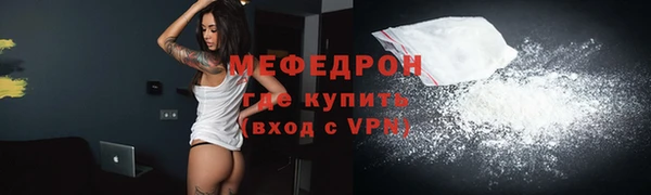 бошки Зеленокумск