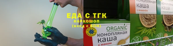 бошки Зеленокумск