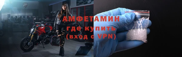бутират Зеленодольск