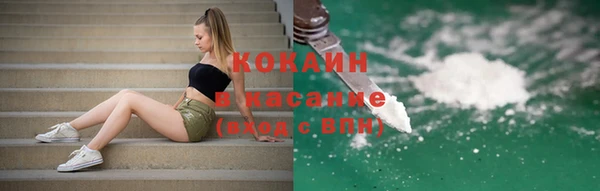 бутират Зеленодольск