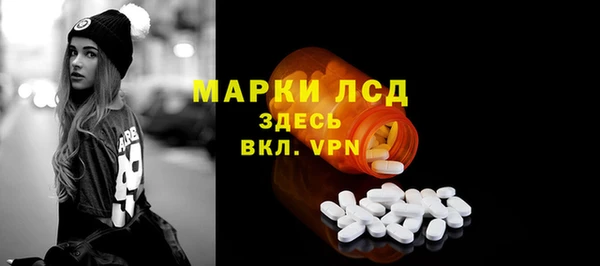бошки Зеленокумск
