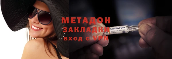 бошки Зеленокумск