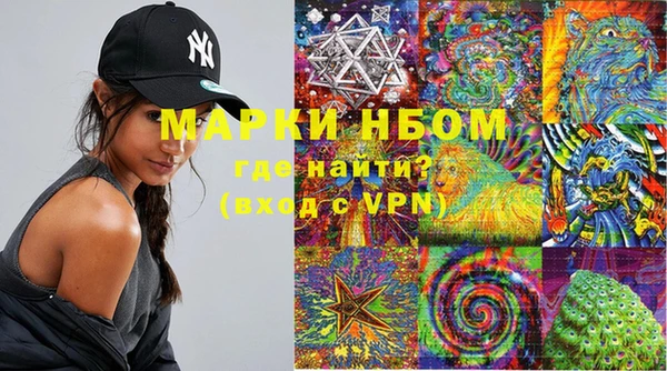 бошки Зеленокумск