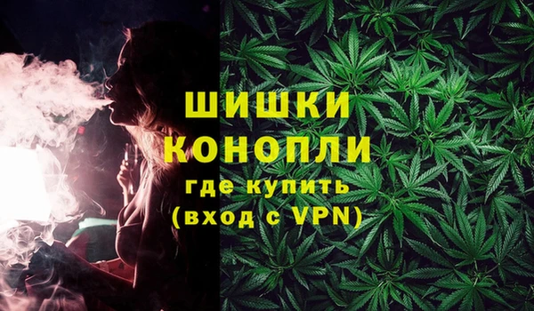 бошки Зеленокумск