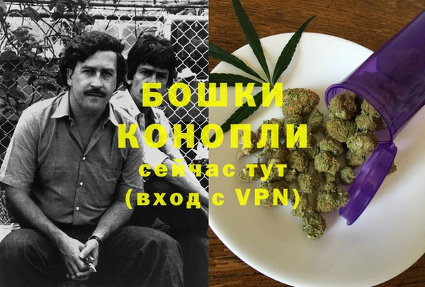 бутират Зеленодольск