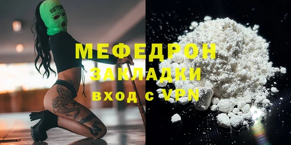 бутират Зеленодольск