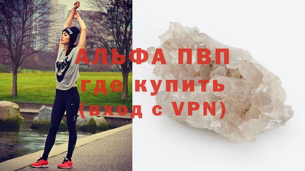 бошки Зеленокумск