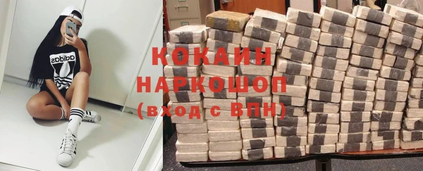 бошки Зеленокумск