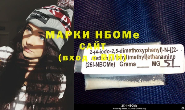 бутират Зеленодольск