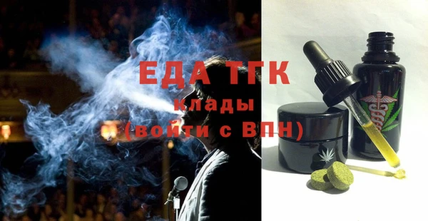бошки Зеленокумск