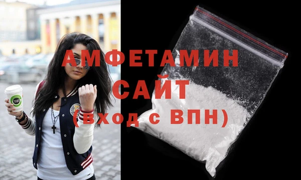 бутират Зеленодольск