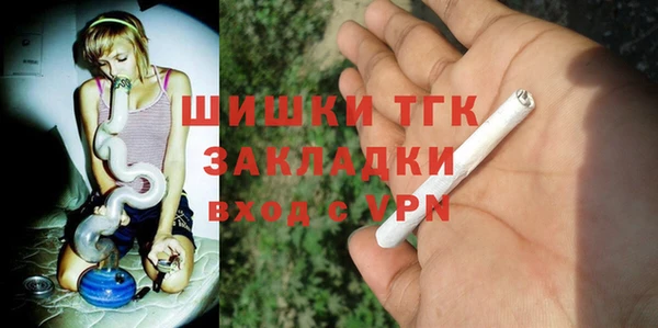 бошки Зеленокумск