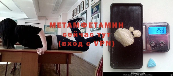 ALPHA PVP Тихорецк
