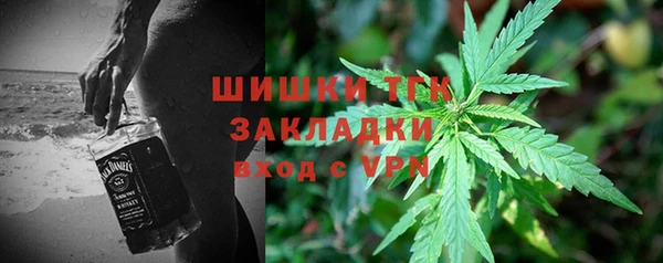 бутират Зеленодольск