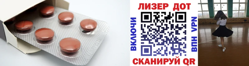 LSD-25 экстази кислота  Купить закладки  Лиски 