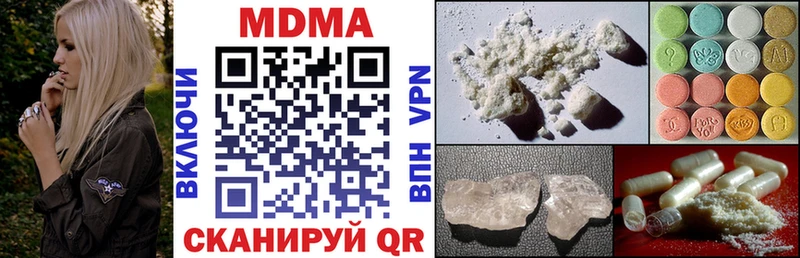 Купить  Лиски  MDMA crystal 