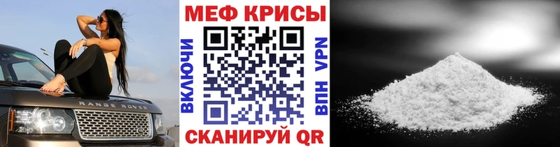 Купить закладки  Лиски  Меф мяу мяу 