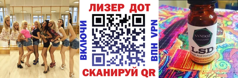 Марки N-bome 1500мкг  Купить  Лиски 