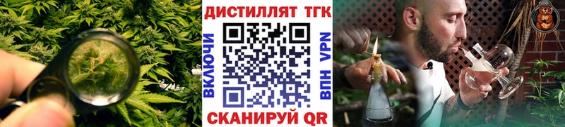 Купить  Лиски  Дистиллят ТГК THC oil 