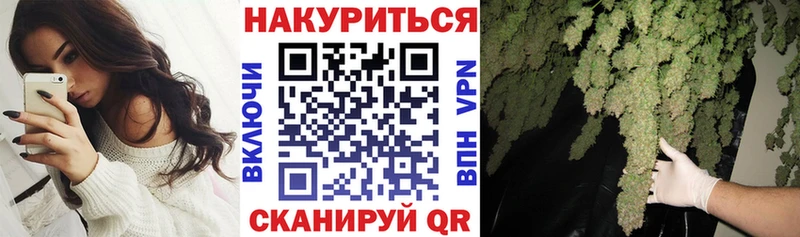 Купить  Лиски  Канабис Amnesia 